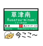 広島私鉄 宮島線 気軽に今この駅だよ！（個別スタンプ：6）