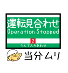 広島私鉄 宮島線 気軽に今この駅だよ！（個別スタンプ：40）