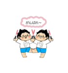 ちびたむちゃんず（個別スタンプ：13）