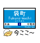 広島私鉄 3号線 宇品線 気軽に今この駅！（個別スタンプ：13）