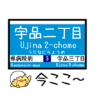 広島私鉄 3号線 宇品線 気軽に今この駅！（個別スタンプ：23）