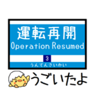 広島私鉄 3号線 宇品線 気軽に今この駅！（個別スタンプ：38）