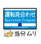 広島私鉄 3号線 宇品線 気軽に今この駅！（個別スタンプ：40）