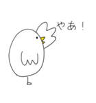 うさぎと鳥、ちょいちょいどじょう（個別スタンプ：2）