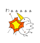 うさぎと鳥、ちょいちょいどじょう（個別スタンプ：4）