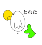 うさぎと鳥、ちょいちょいどじょう（個別スタンプ：10）