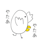 うさぎと鳥、ちょいちょいどじょう（個別スタンプ：30）