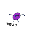 生き物JK（個別スタンプ：1）
