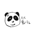 生き物JK（個別スタンプ：4）