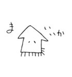 生き物JK（個別スタンプ：8）