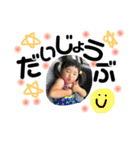 にこにこ姉妹（個別スタンプ：9）