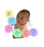 あおちゃんスタンプ！！！（個別スタンプ：8）