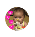 あおちゃんスタンプ！！！（個別スタンプ：19）