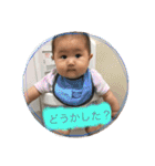 あおちゃんスタンプ！！！（個別スタンプ：20）