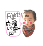 子供の写真を使った日常会話スタンプです（個別スタンプ：1）