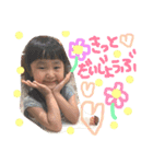 子供の写真を使った日常会話スタンプです（個別スタンプ：3）