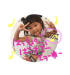 子供の写真を使った日常会話スタンプです（個別スタンプ：17）