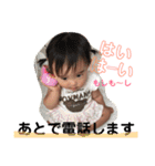 子供の写真を使った日常会話スタンプです（個別スタンプ：20）