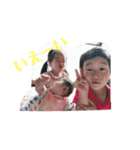 さぴさぴっぴ3兄妹（個別スタンプ：3）