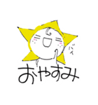 そばかす坊やポポ（個別スタンプ：2）