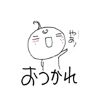 そばかす坊やポポ（個別スタンプ：6）