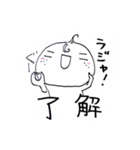 そばかす坊やポポ（個別スタンプ：8）