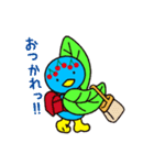 元気な「とりーむ」（個別スタンプ：7）