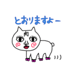 ぬるすけスタンプ（個別スタンプ：1）