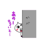 ぬるすけスタンプ（個別スタンプ：5）