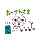 ぬるすけスタンプ（個別スタンプ：7）