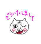 ぬるすけスタンプ（個別スタンプ：10）