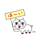 ぬるすけスタンプ（個別スタンプ：11）