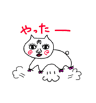 ぬるすけスタンプ（個別スタンプ：15）