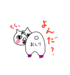 ぬるすけスタンプ（個別スタンプ：17）