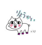 ぬるすけスタンプ（個別スタンプ：21）