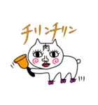 ぬるすけスタンプ（個別スタンプ：22）