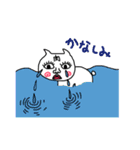 ぬるすけスタンプ（個別スタンプ：25）