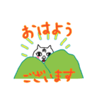 ぬるすけスタンプ（個別スタンプ：29）