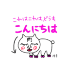 ぬるすけスタンプ（個別スタンプ：30）