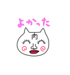 ぬるすけスタンプ（個別スタンプ：32）