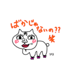 ぬるすけスタンプ（個別スタンプ：33）
