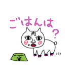ぬるすけスタンプ（個別スタンプ：37）