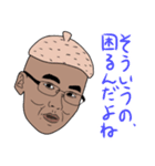 お茶目な評論家の逆襲（個別スタンプ：5）