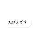 ひっそりと目立つ吹き出し（個別スタンプ：8）