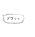 ひっそりと目立つ吹き出し（個別スタンプ：23）