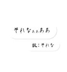 ひっそりと目立つ吹き出し（個別スタンプ：29）