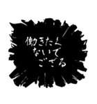 ひっそりと目立つ吹き出し（個別スタンプ：32）