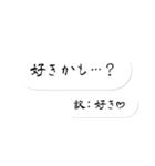 ひっそりと目立つ吹き出し（個別スタンプ：36）