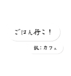 ひっそりと目立つ吹き出し（個別スタンプ：38）