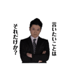 舞台「LIMIT」（個別スタンプ：14）